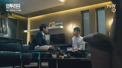 같은 마음, 다른 방식으로 서강준을 위하는 조진웅&박정민!