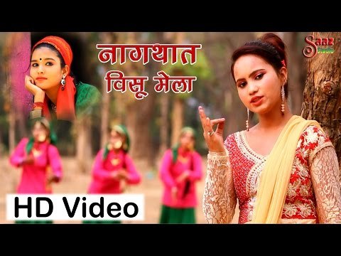 Naagthat Vishu Mela HD Video Song - Manju Rani & Sanjay Rana - Latest Jaunsari Songs 2016