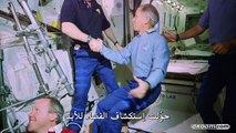 وثائقي رحلة الى الفضاء 2015 مترجم اروع فيلم وثائقي من داخل مركبة الفضاء