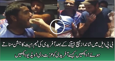 People Giving Great respect to shahid afridi after winning match in BPL
