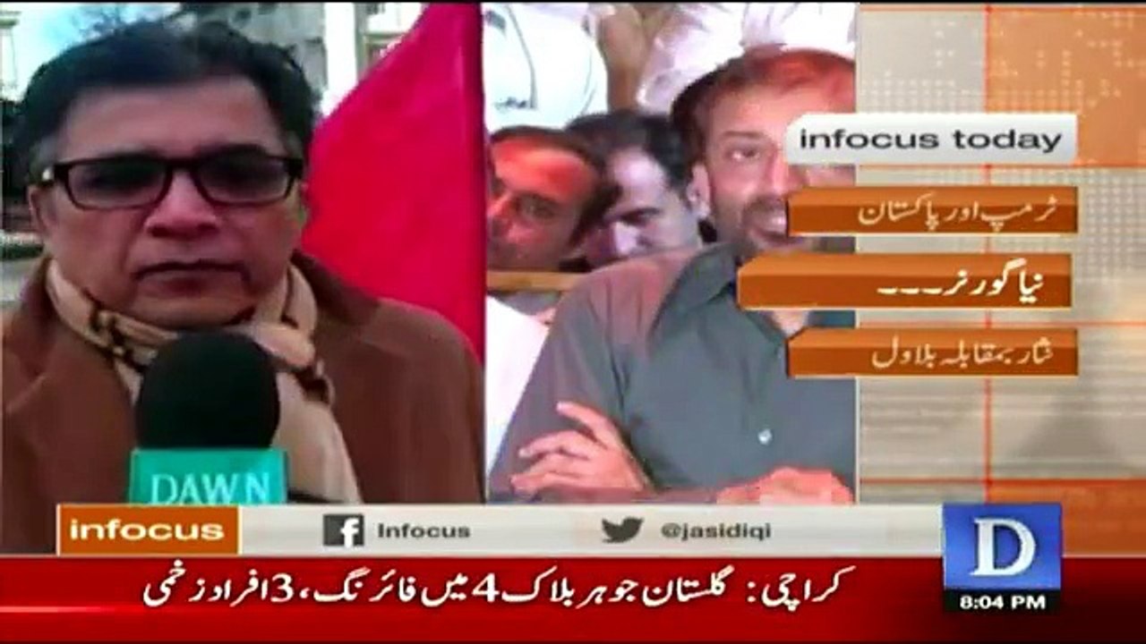 In Focus - 11th November 2016