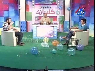 Sajjad Aur Chacha boota Origional voice-Eid Special
