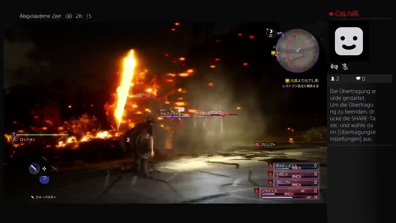 PS4-Live-Übertragung von Lightning-NB (6)