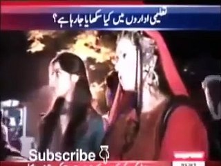 what kind of dance party is this now