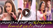 Social Media’s Severe Criticism on Sarwat Gillani Playing Holi and Bushra Ansari’s Dance