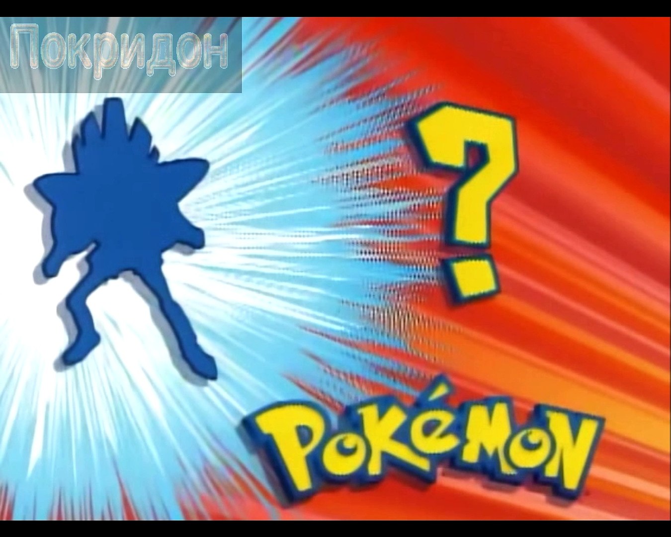 Обзор 29 серии ''Карманцы''