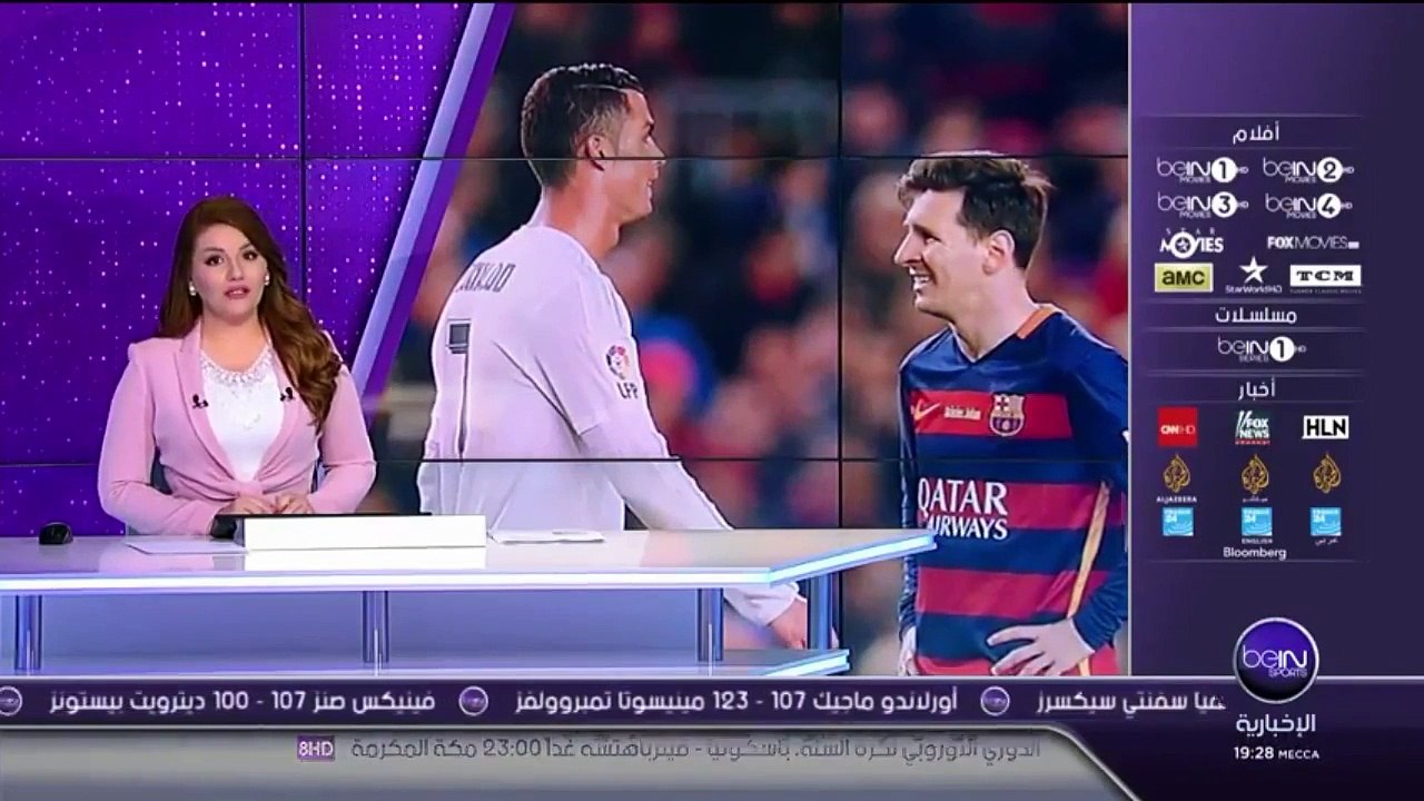 تقرير beIN Sports ميسي ورونالدو من سيكون الاعلى اجرا