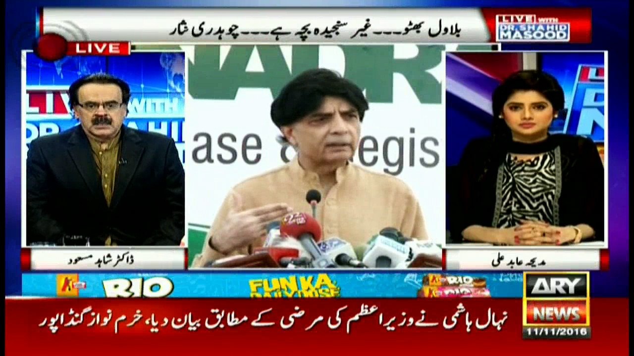 Shahid Masood's analysis on next army chief's selection
