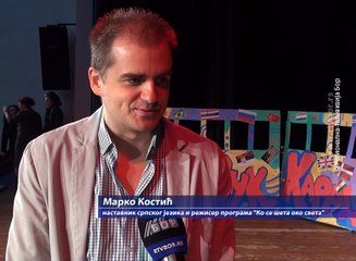 Višednevnim programima obeležen Dan OŠ „Vuk Karadžić“ u Negotinu, 11. novembar 2016. (RTV Bor)