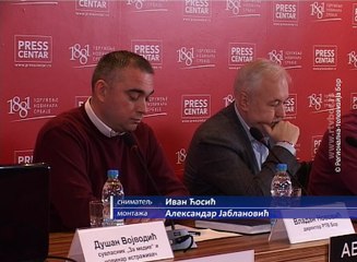 Inicijativa za izmenu Zakona o javnom informisanju i medijima, 11. novembar 2016. (RTV Bor)