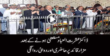 Removed Governor of Sindh Dr. Ishratul-Ebad Khan left for Dubai