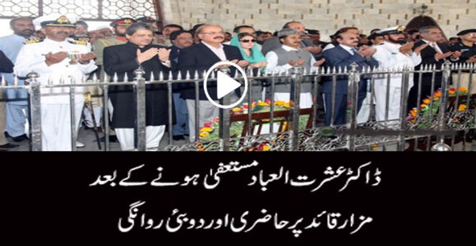 Removed Governor of Sindh Dr. Ishratul-Ebad Khan left for Dubai