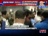 BREAKING NEWS: Rahul Gandhi Queues Up Outside SBI Bank To Exchange Rs 4000