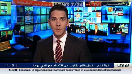 منظمة حماية المستهلك  يجب رفع الدعم عن بعض المواد والتبذير هي الصفة المهيمنة