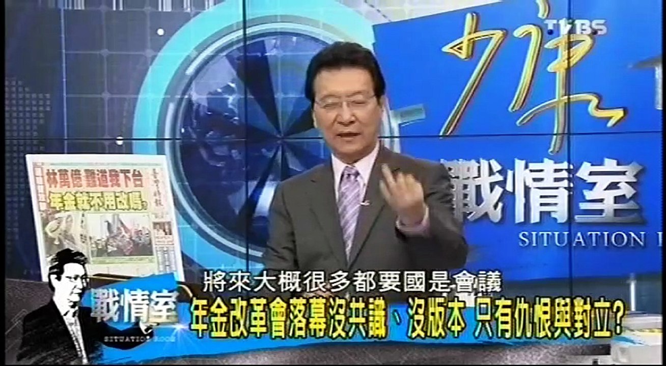 20161111 少康戰情室 03