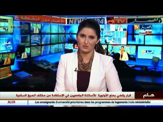 مشروع قانون الصحة الجديد يجبر الأطباء على الهروب نحو القطاع الخاص