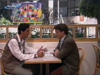 ΜΑΡΙΑ ΤΗΣ ΓΕΙΤΟΝΙΑΣ (91ο επεισόδιο)