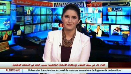 مجتمع  الإختناق بالغاز.. موت صامت يطرق البيوت الجزائرية كل شتاء