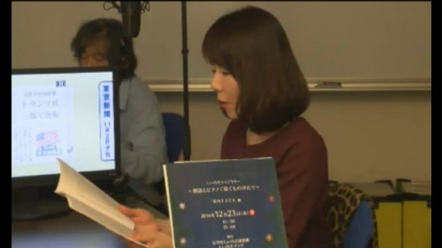 デモクラTv。 戸丸彰子「星の王子さま」 ウッチーのデモくらジオ(2016/11/11)