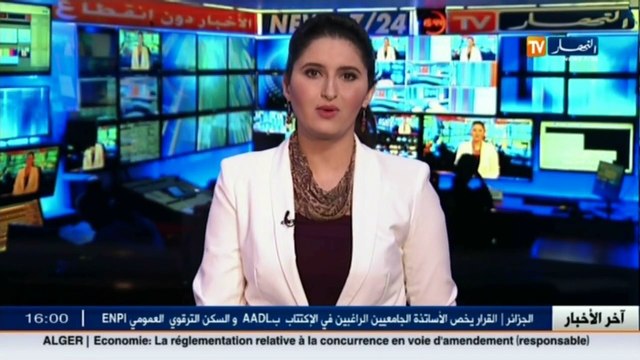 الوزير الأول عبد المالك سلال يشرع في زيارة إلى السعودية يوم 16 نوفمبر المقبل