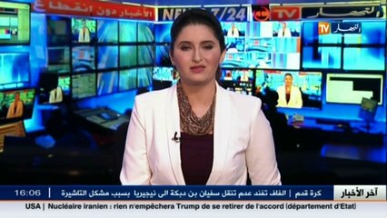 الصورة الأولى لـ كلينتون عقب خسارتها التاريخية أمام ترامب