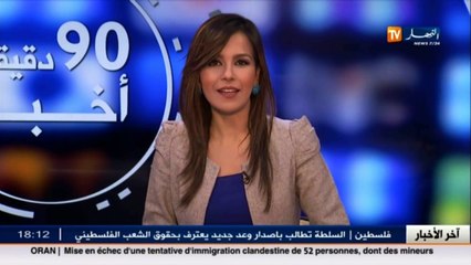 الأخبار الثقافية ليوم الجمعة 11 نوفمبر 2016