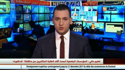 أحمد أويحيى يقصف بالثقيل أصحاب المال القذر