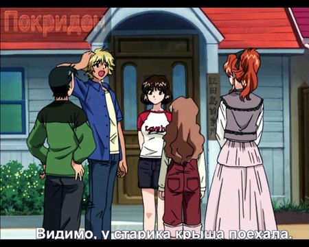 Обзор 3 серии ''Пожалуйста, учитель!''