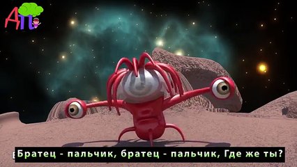 Семья пальчиков - инопланетян 3D | Детские песни | Martians Finger Family 3D in Russian