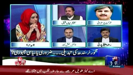 10PM With Nadia Mirza - 11th November 2016
