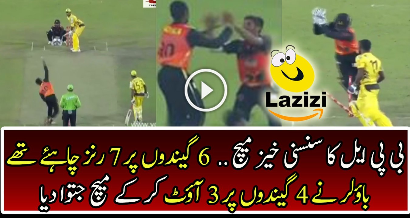 What a Sensational Match in BPL
