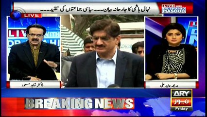 Live With Dr. Shahid Masood 11th November 2016