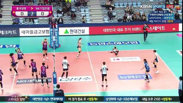 161111 ฮึงกุกเซงมยอง - ไอบีเค 3