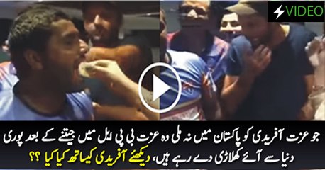 Afridi honored after winning in BPL