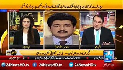 Producer Asked Host Not to Take any Name