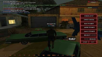 #Tucson || Наказание ПГ респа грув