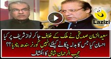 Mujib ur Rehman’s Reveals Why Nawaz Sharif appointed Saeed-uz-Zaman as Governor Sindh