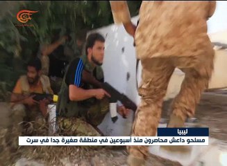 ليبيا: القوات الحكومية تقترب ببطء من حسم استعادة سرت