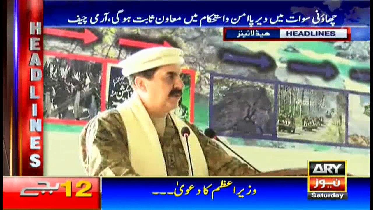 Headlines 0000 12th November 2016