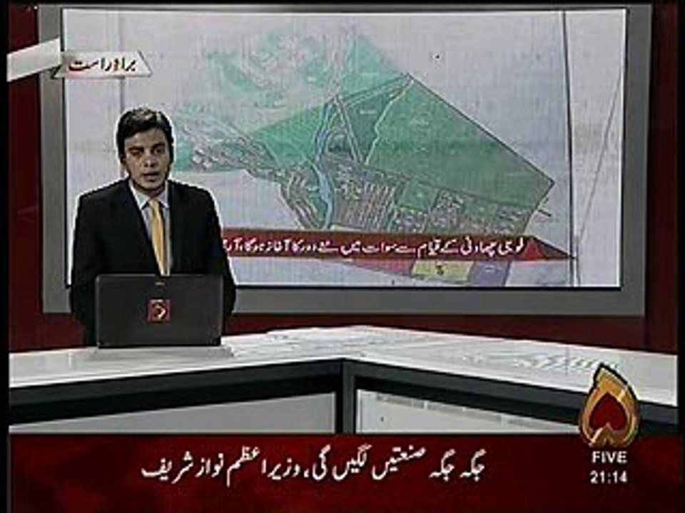 army chief