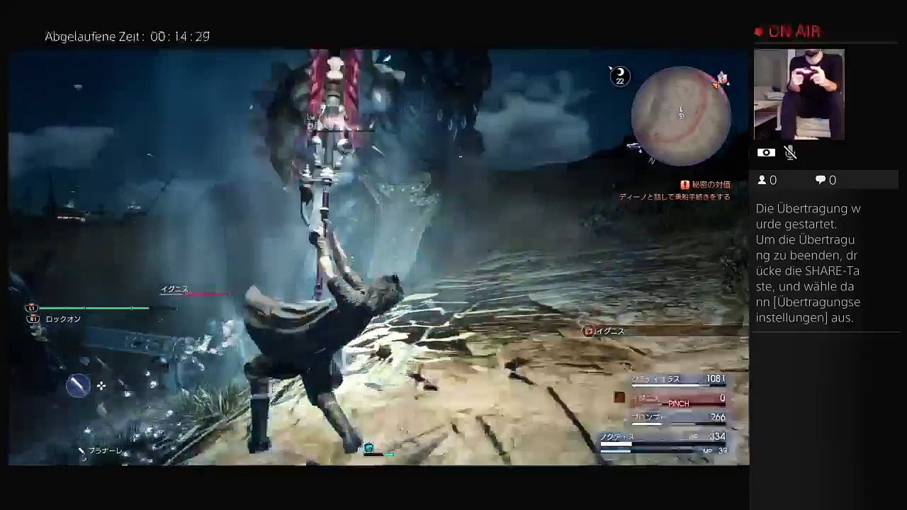 PS4-Live-Übertragung von Lightning-NB (7)