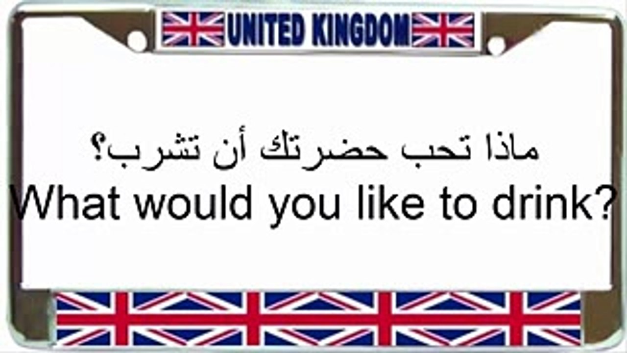 Learning English - Lesson 20 Small Talk 1 _ تعلم اللغة الإنجليزية - الدرس ‫‫20 محادثة قصيرة رقم 1‬