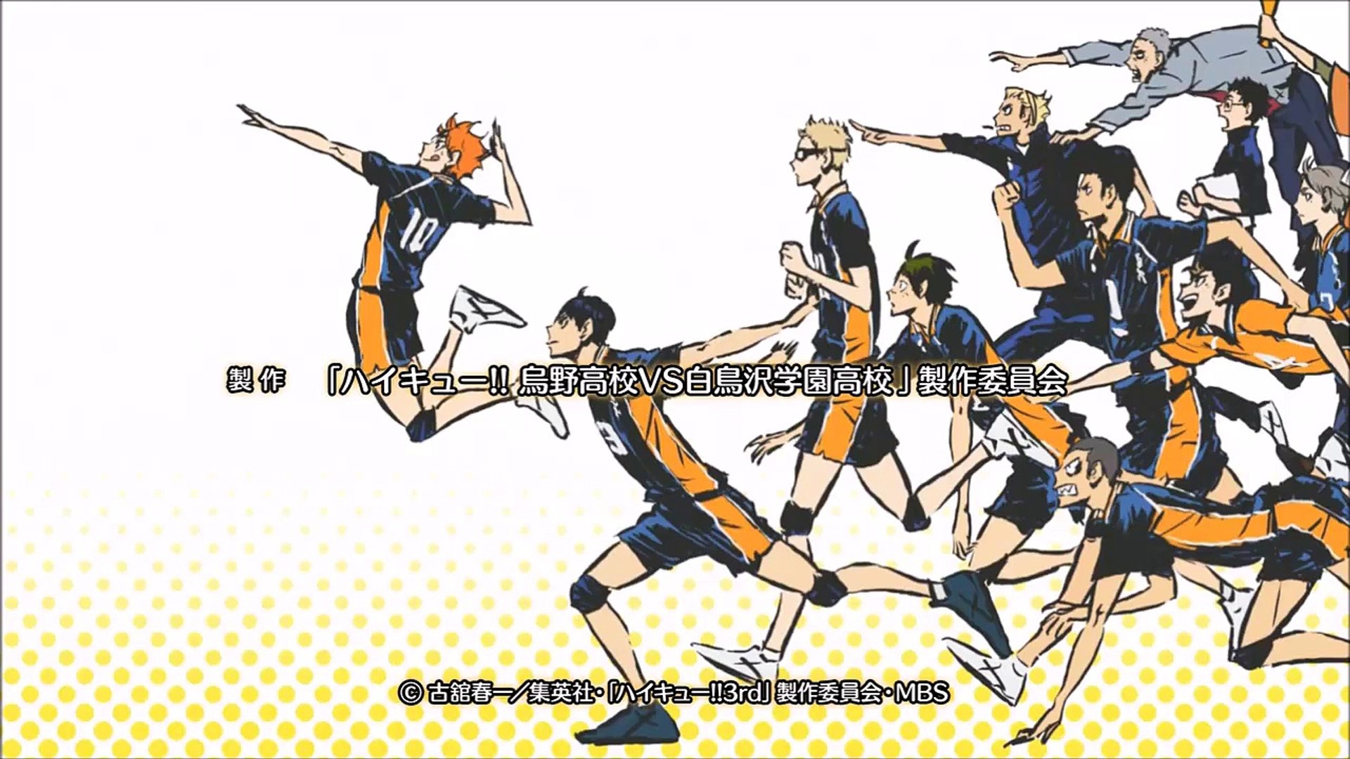 ハイキュー 烏野高校 Vs 白鳥沢学園高校 第7話 Haikyuu Third Season 07 Hd Video Dailymotion