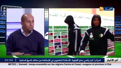 ستاد النهار تحضيرات الخضر لمباراة الغد أمام نيجيريا الجزء الأول