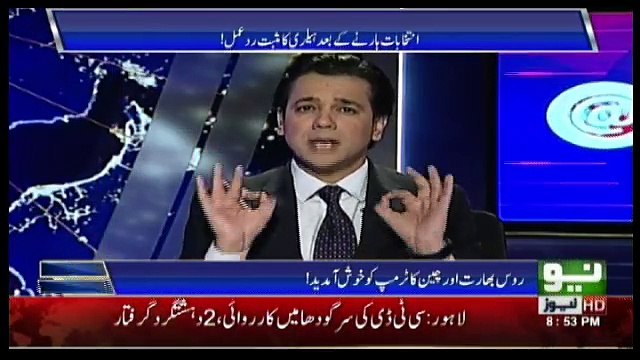 Ahmed Qureshi Appreciates PM Nawaz Sharif For Sending Letter To Donald Trump