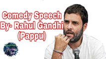 Rahul Gandhi best funny video(Comedy speech of Pappu)