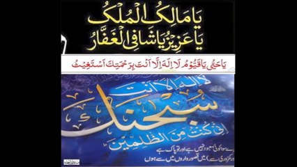 یااللہ سب کو شفا دے اور سب فوت شدہ گان کی مغفرت فرماہییں