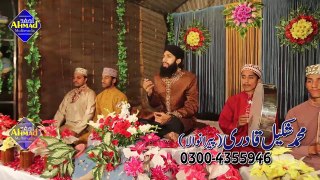 Mai Madine Chlya | Mohammad Shakeel Qadri Peeranwala | Presented By Ahmad Multimedia