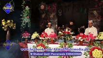 Naat Aqa Tery Dar Dian Shana | Mohammad Shakeel Qadri Peeranwala | Presented By Ahmad Multimedia