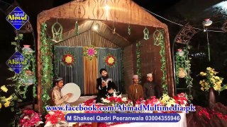 Bolo Ya Ali | Mohammad Shakeel Qadri Peeranwala | Presented By Ahmad Multimedia